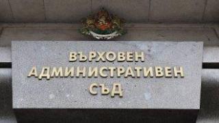ВАС финално реши АПИ да възстанови моста на столичния бул. "България"